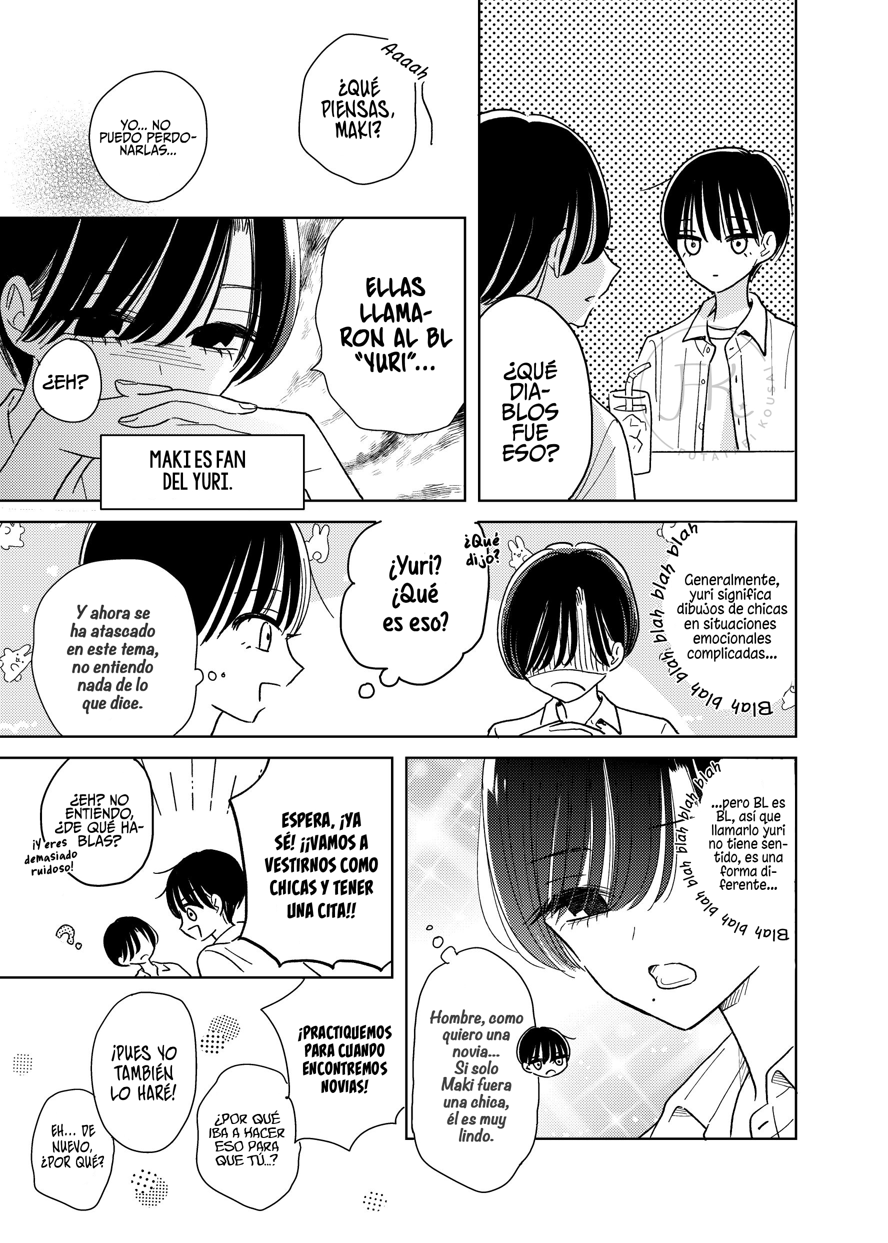 Yurijanakute BL 第6页
