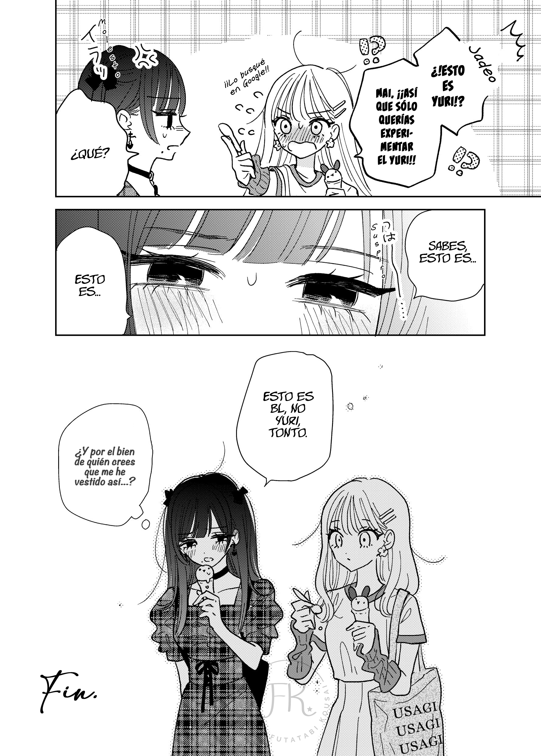 Yurijanakute BL Oneshot 第9页