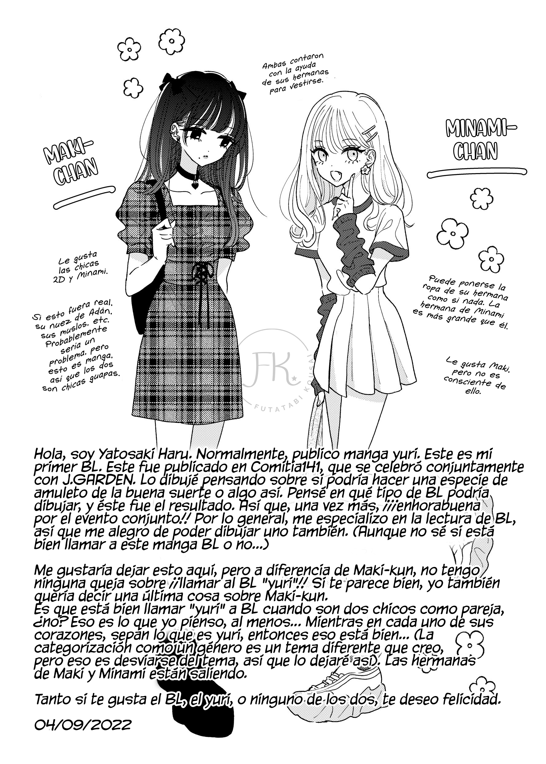 Yurijanakute BL Oneshot 第10页
