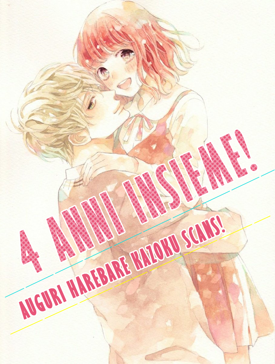 Sakuraba-san Can't Be Stopped! Mei-chan desidera un bacio! 第1页