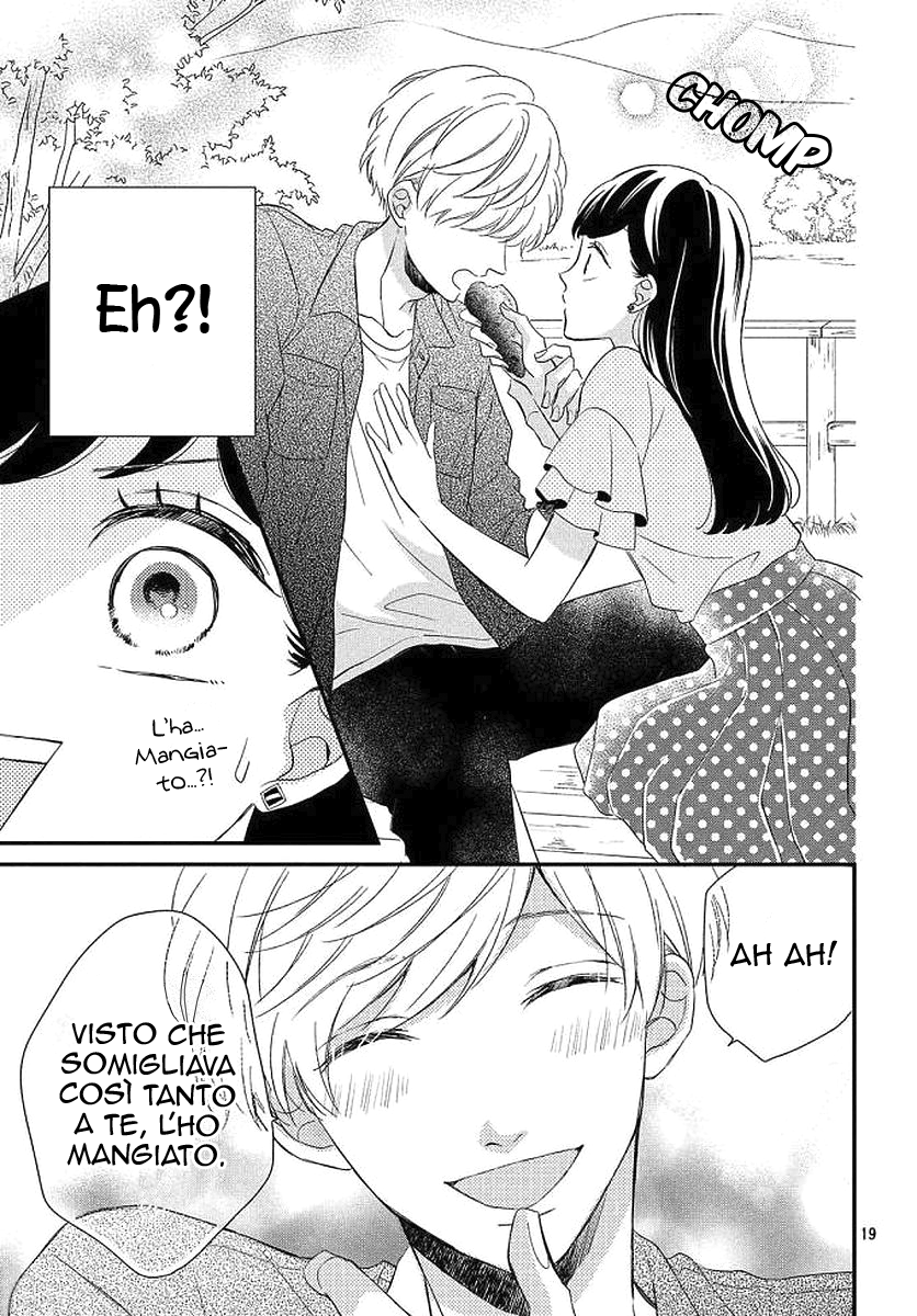 Sakuraba-san Can't Be Stopped! Mei-chan desidera un bacio! 第23页