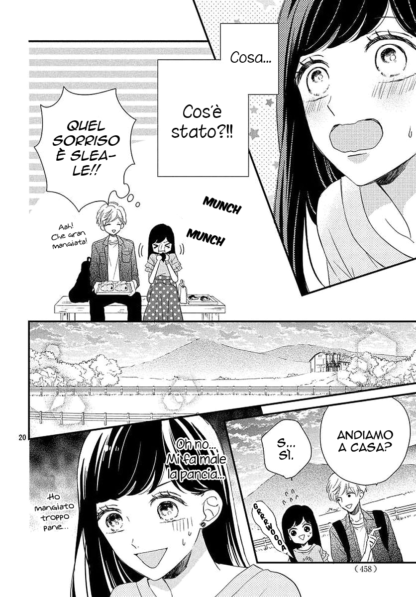 Sakuraba-san Can't Be Stopped! Mei-chan desidera un bacio! 第24页