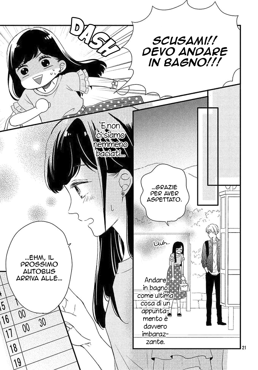 Sakuraba-san Can't Be Stopped! Mei-chan desidera un bacio! 第25页