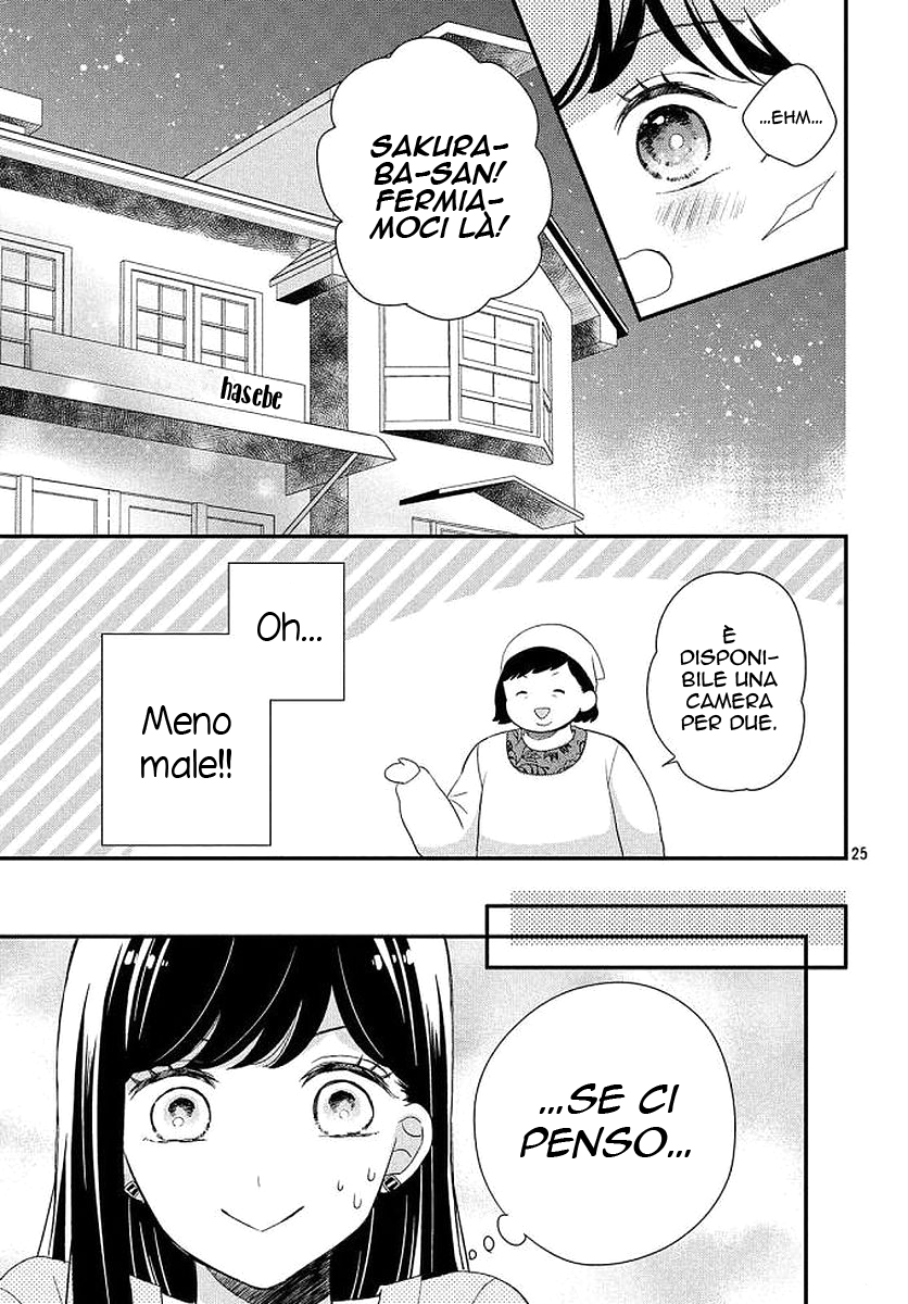 Sakuraba-san Can't Be Stopped! Mei-chan desidera un bacio! 第29页