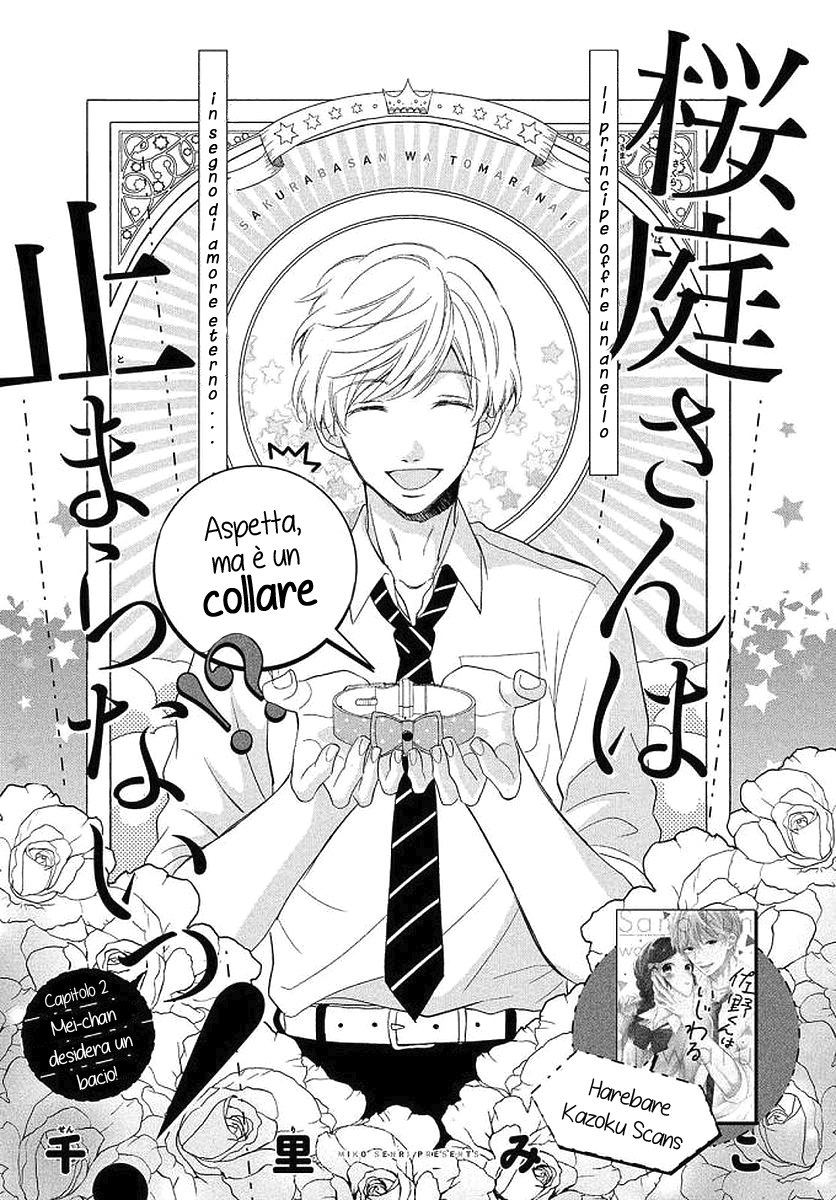 Sakuraba-san Can't Be Stopped! Mei-chan desidera un bacio! 第5页