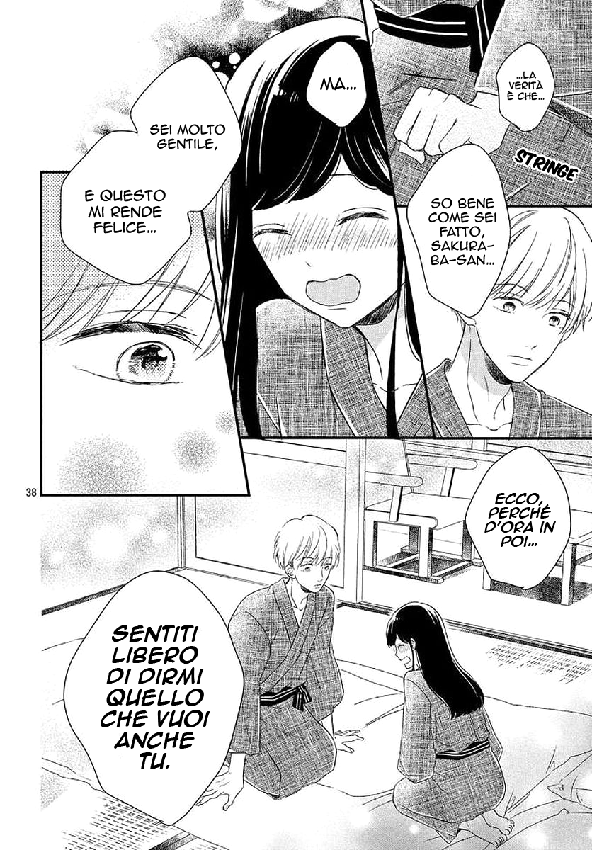 Sakuraba-san Can't Be Stopped! Mei-chan desidera un bacio! 第42页