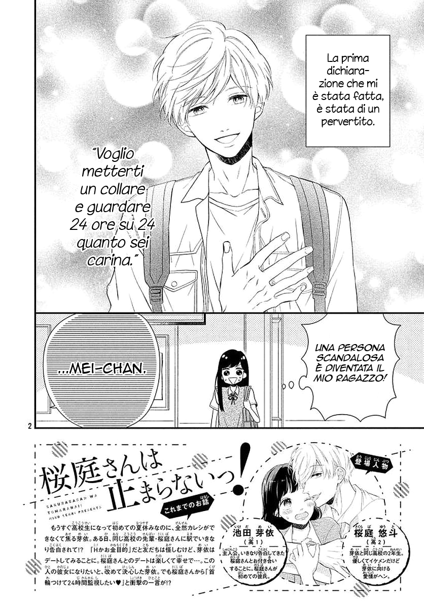 Sakuraba-san Can't Be Stopped! Mei-chan desidera un bacio! 第6页