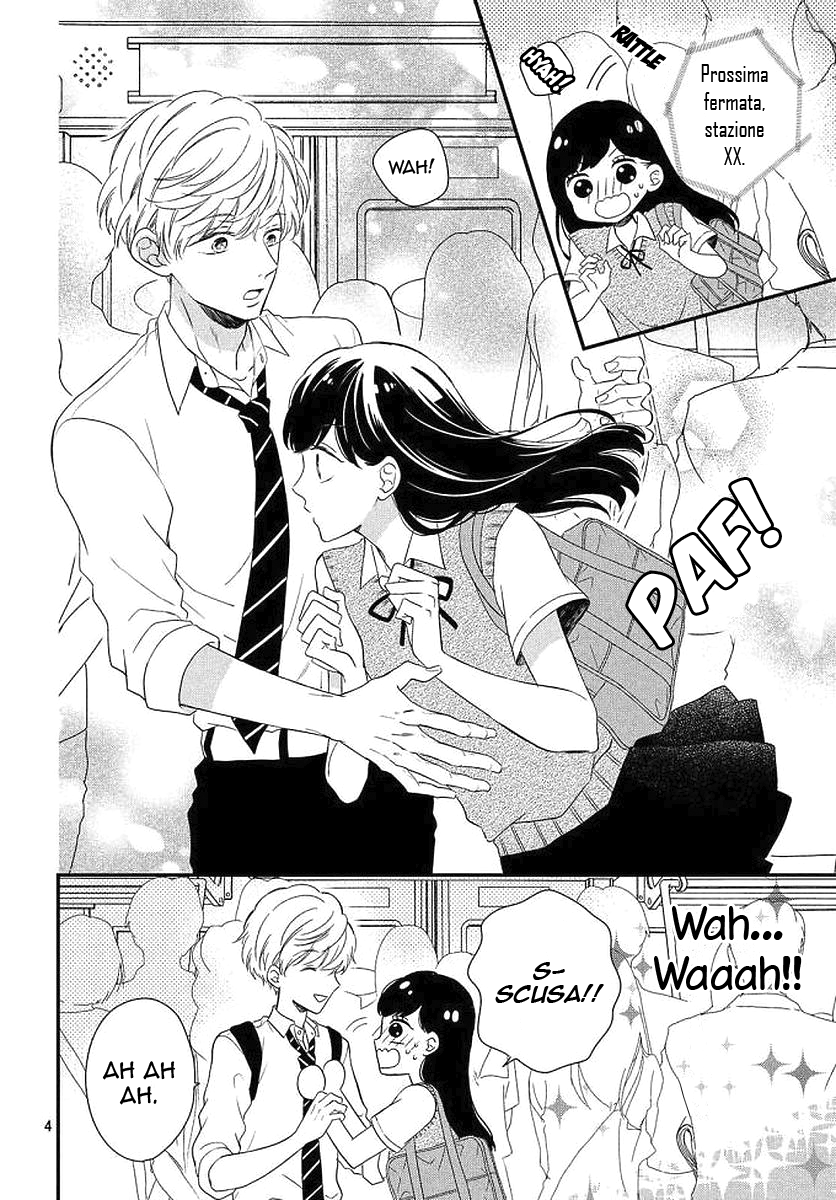 Sakuraba-san Can't Be Stopped! Mei-chan desidera un bacio! 第8页