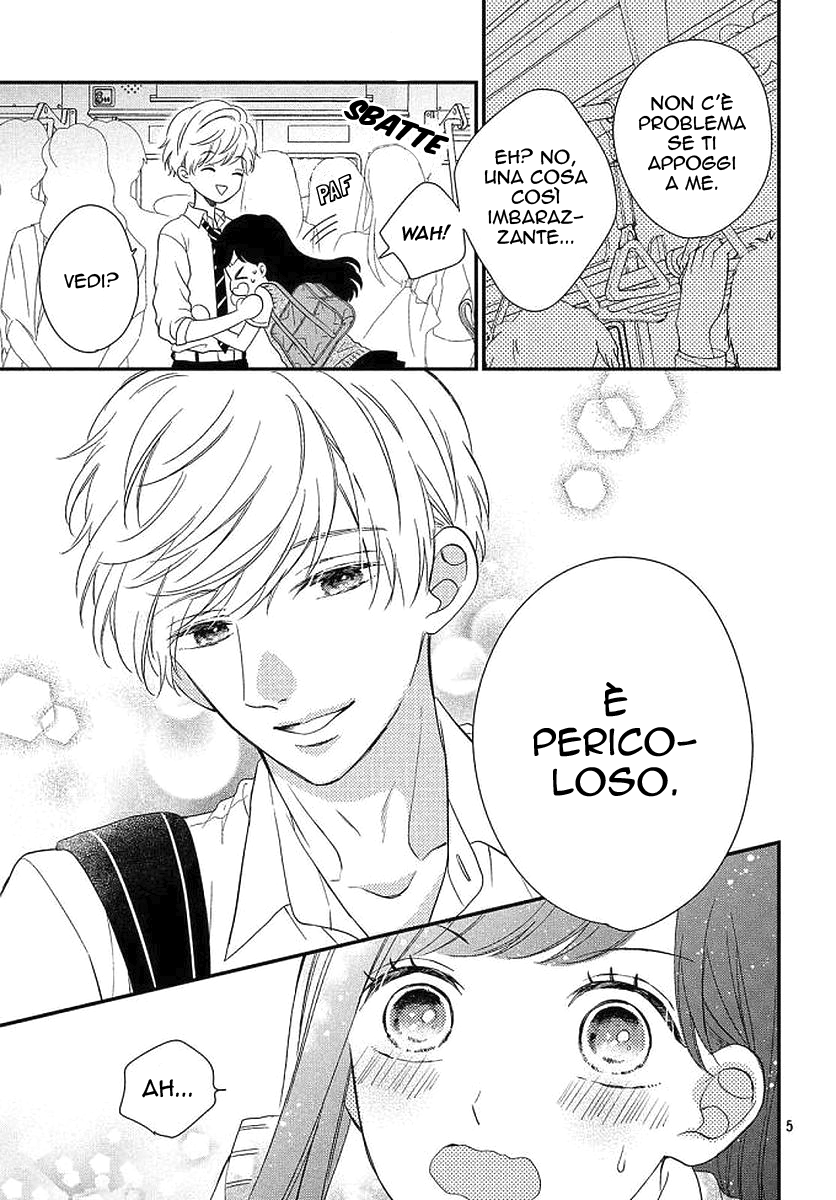 Sakuraba-san Can't Be Stopped! Mei-chan desidera un bacio! 第9页