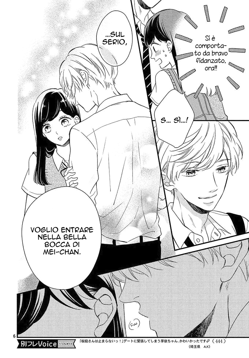 Sakuraba-san Can't Be Stopped! Mei-chan desidera un bacio! 第10页