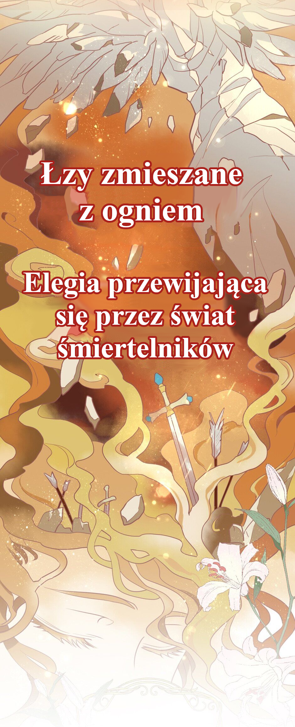 The Lady and the Lion Prolog 第32页