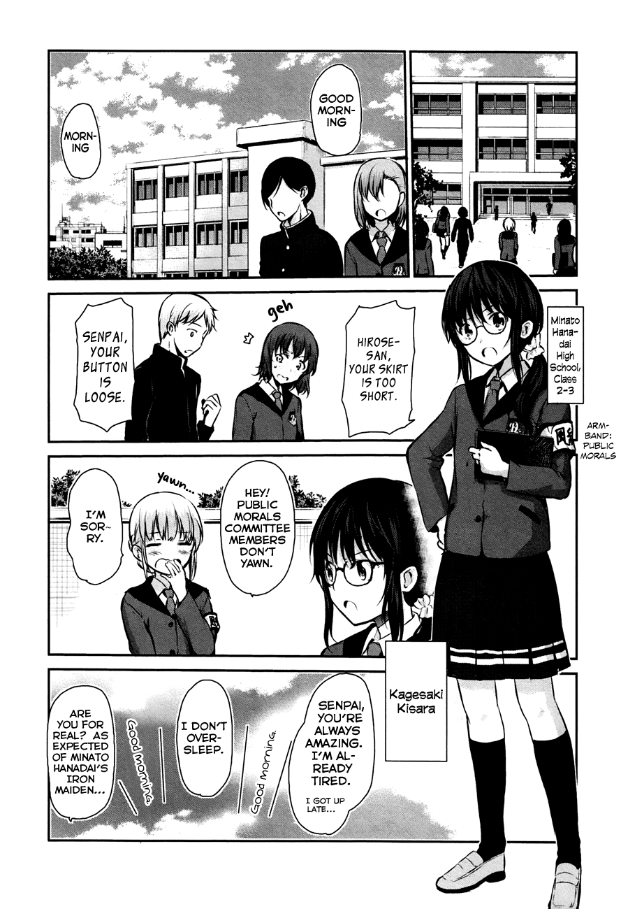 Onakura no Yuurei-san Vol. 1 Ch. 1 第13页
