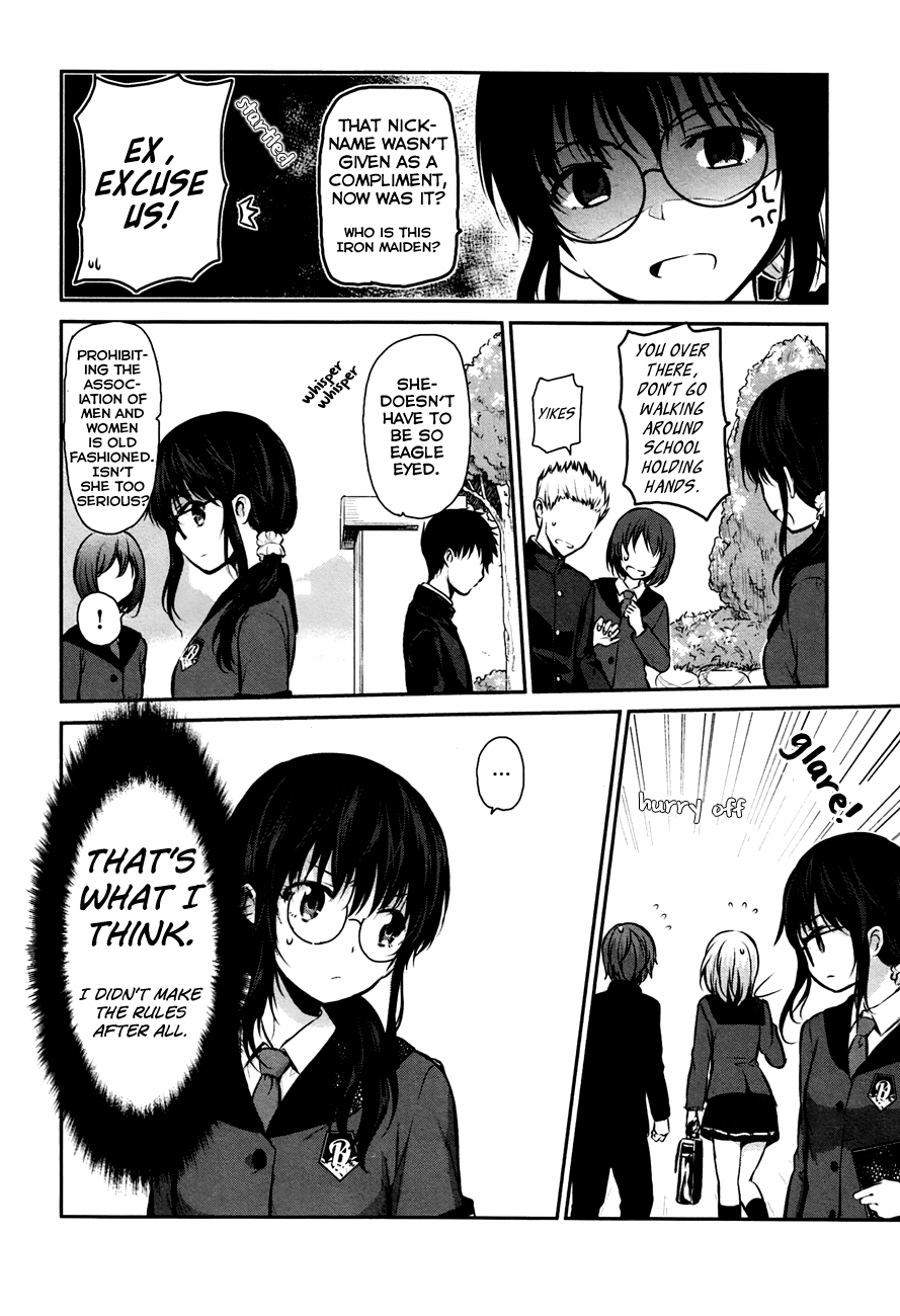 Onakura no Yuurei-san Vol. 1 Ch. 1 第14页