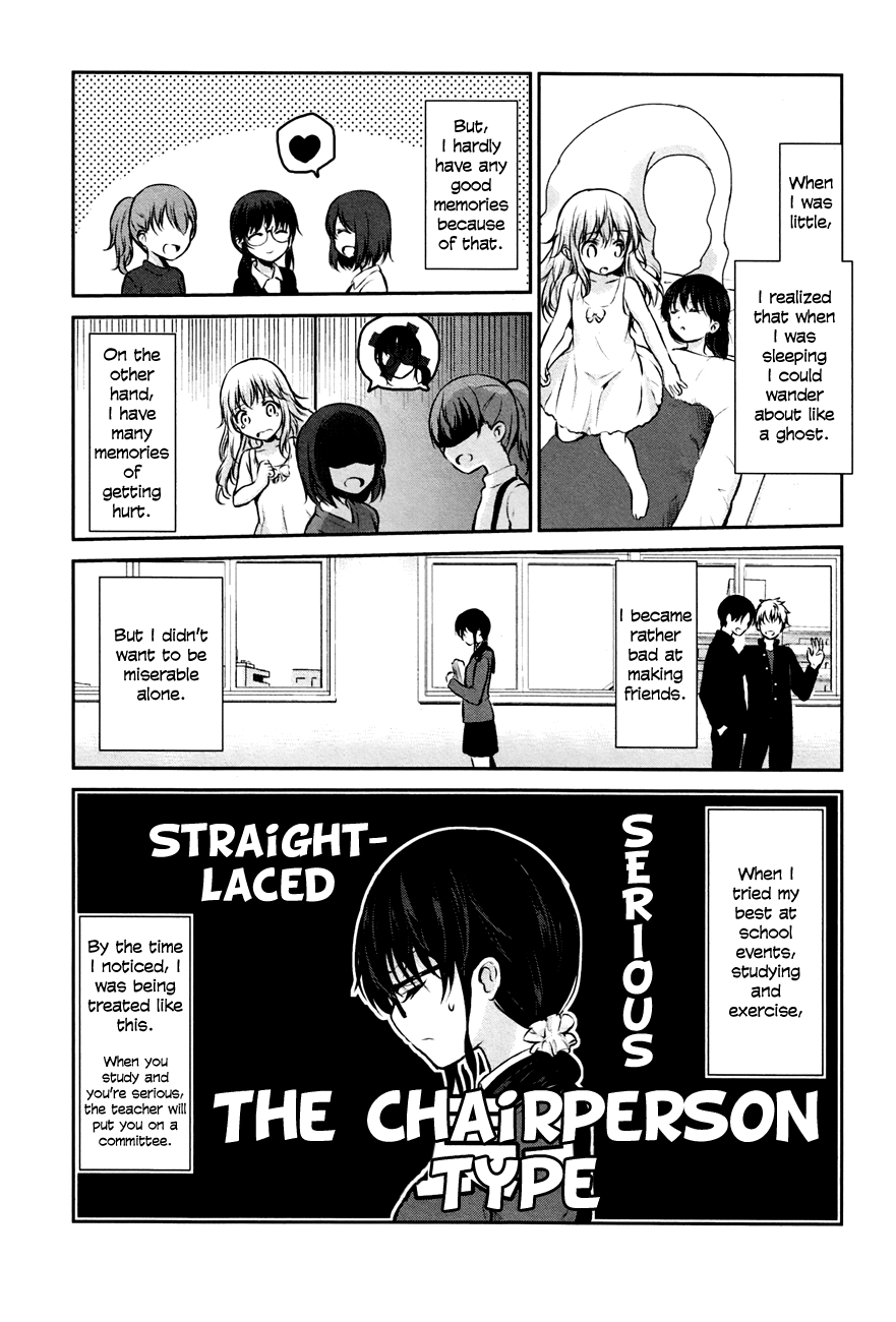 Onakura no Yuurei-san Vol. 1 Ch. 1 第15页