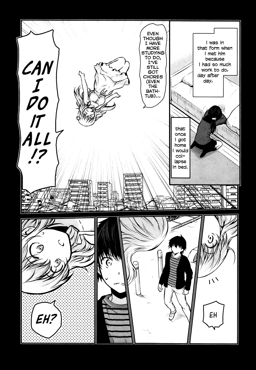 Onakura no Yuurei-san Vol. 1 Ch. 1 第17页