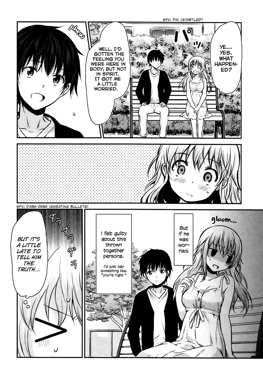 Onakura no Yuurei-san Vol. 1 Ch. 1 第20页