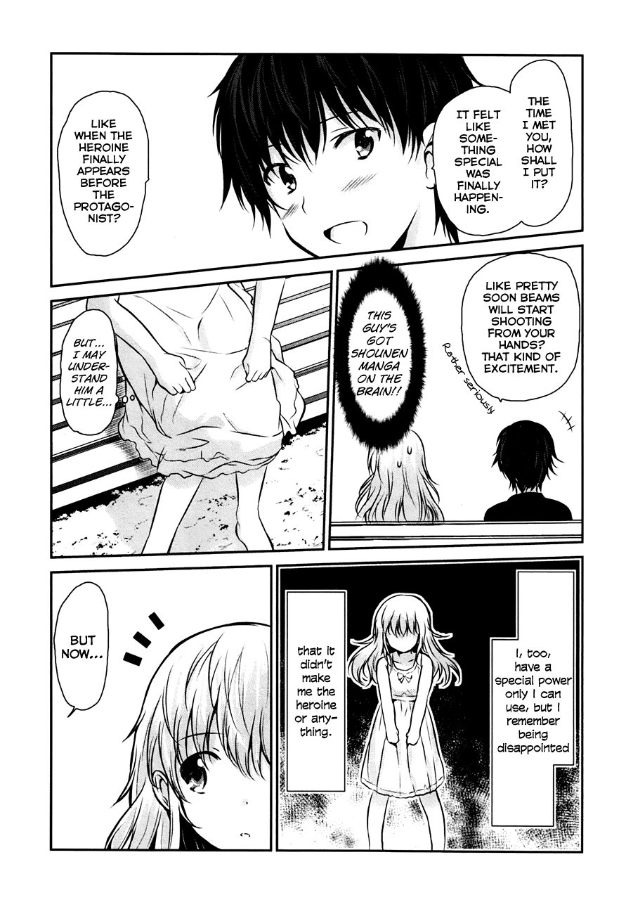 Onakura no Yuurei-san Vol. 1 Ch. 1 第23页