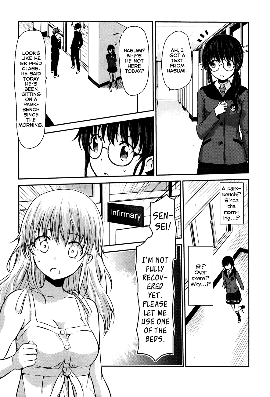 Onakura no Yuurei-san Vol. 1 Ch. 1 第31页