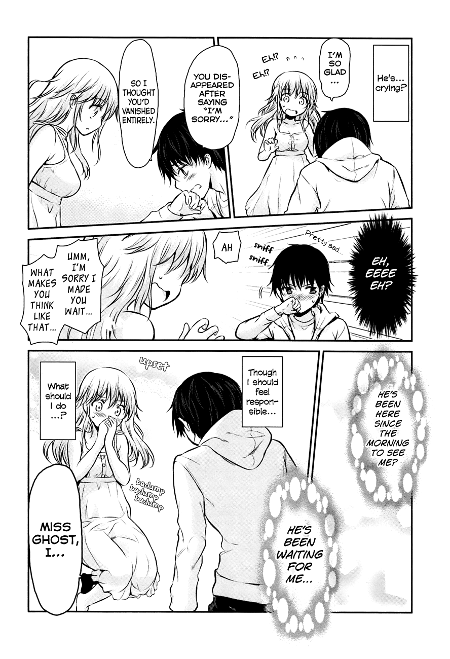 Onakura no Yuurei-san Vol. 1 Ch. 1 第33页