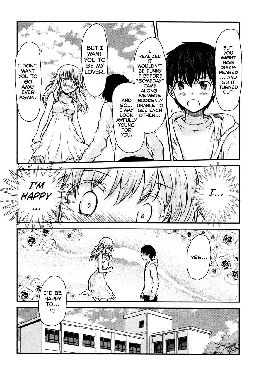 Onakura no Yuurei-san Vol. 1 Ch. 1 第35页