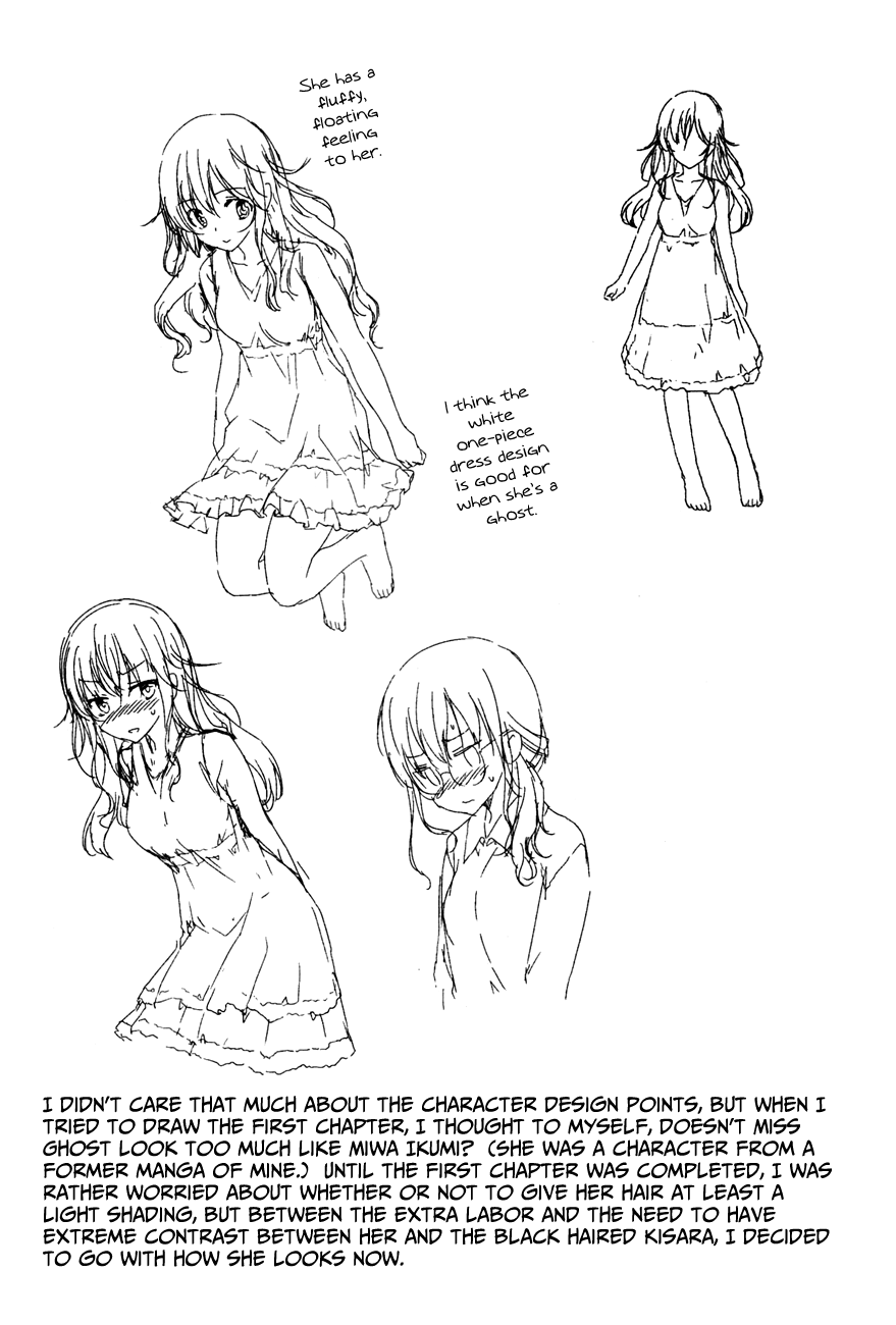 Onakura no Yuurei-san Vol. 1 Ch. 1 第39页