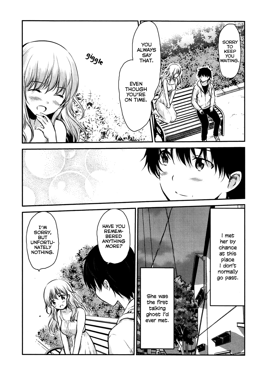 Onakura no Yuurei-san 第7页