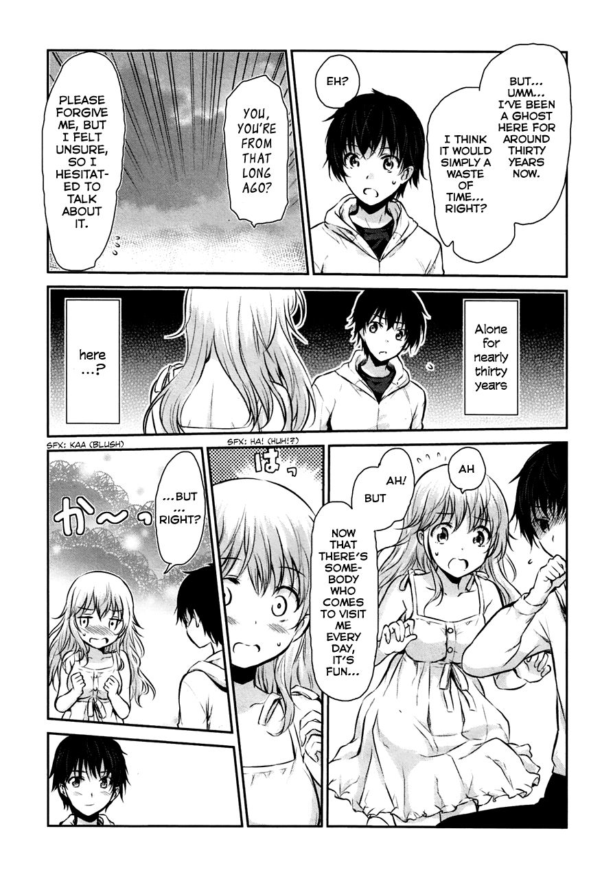 Onakura no Yuurei-san Vol. 1 Ch. 1 第9页