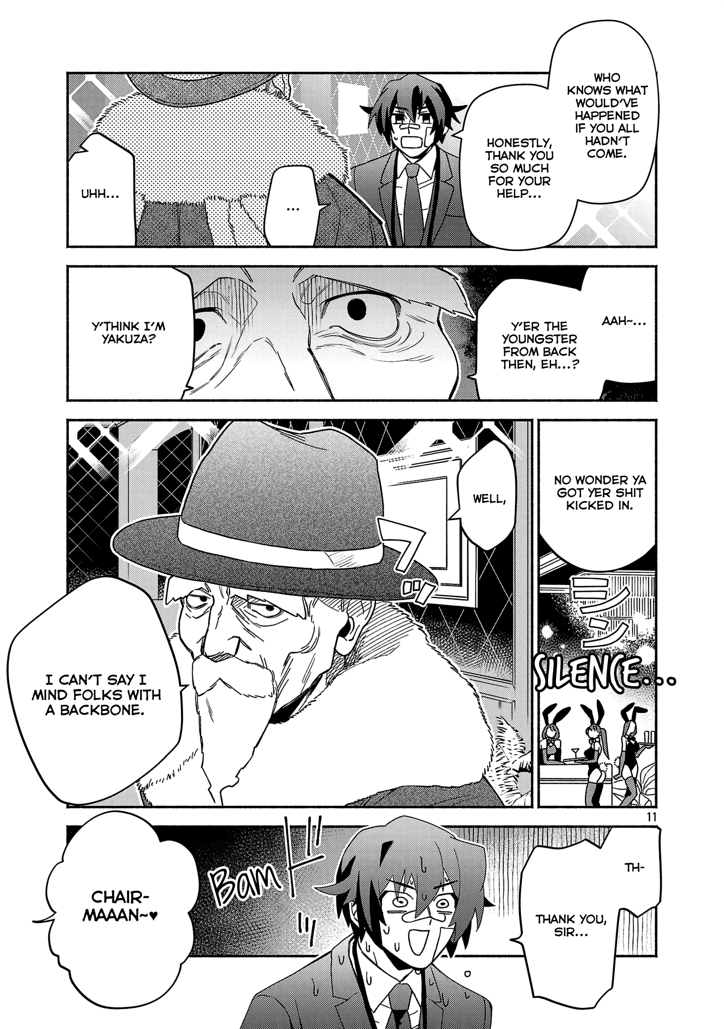 Koppa Mai Chiru - Sono Koro ni Vol. 1 Ch. 2.2 第1页