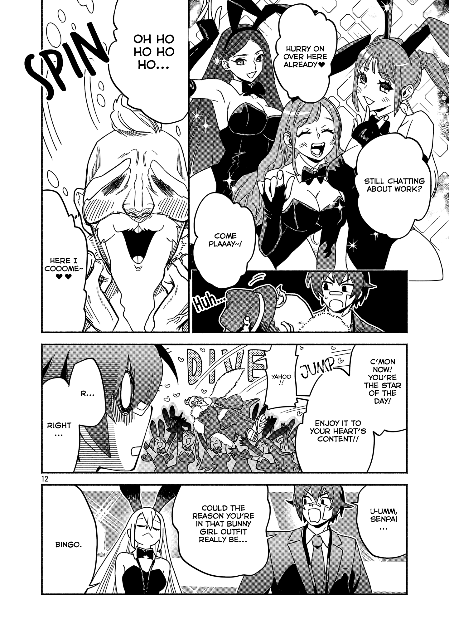 Koppa Mai Chiru - Sono Koro ni Vol. 1 Ch. 2.2 第2页