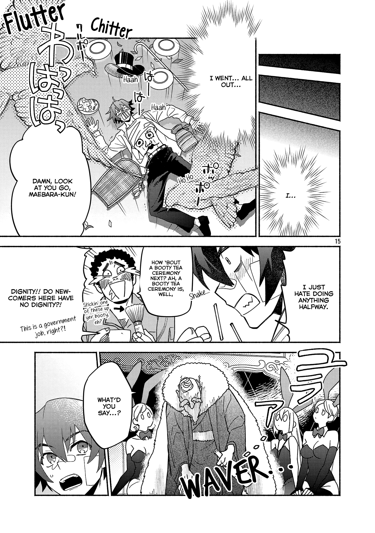Koppa Mai Chiru - Sono Koro ni Vol. 1 Ch. 2.2 第5页