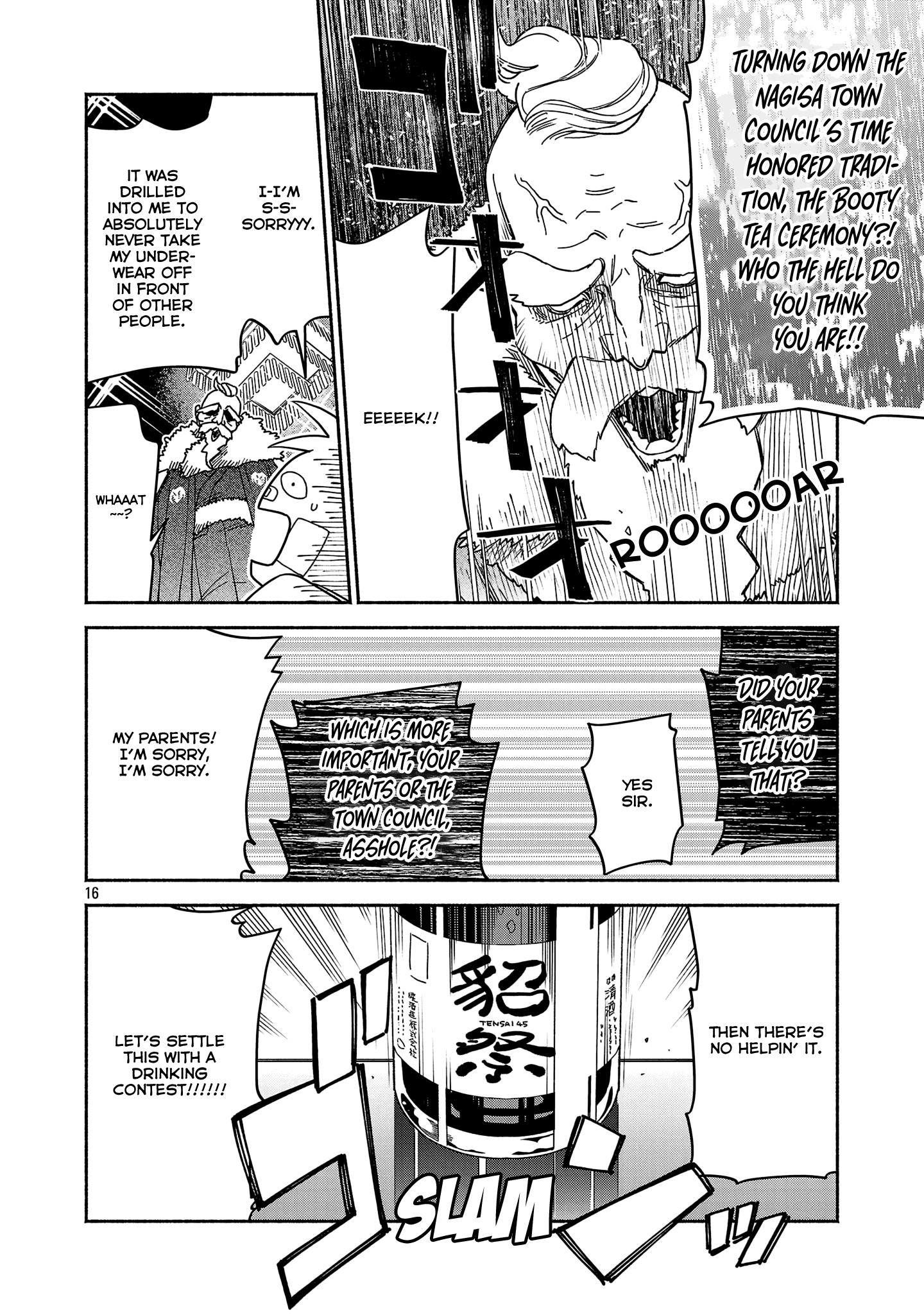 Koppa Mai Chiru - Sono Koro ni Vol. 1 Ch. 2.2 第6页