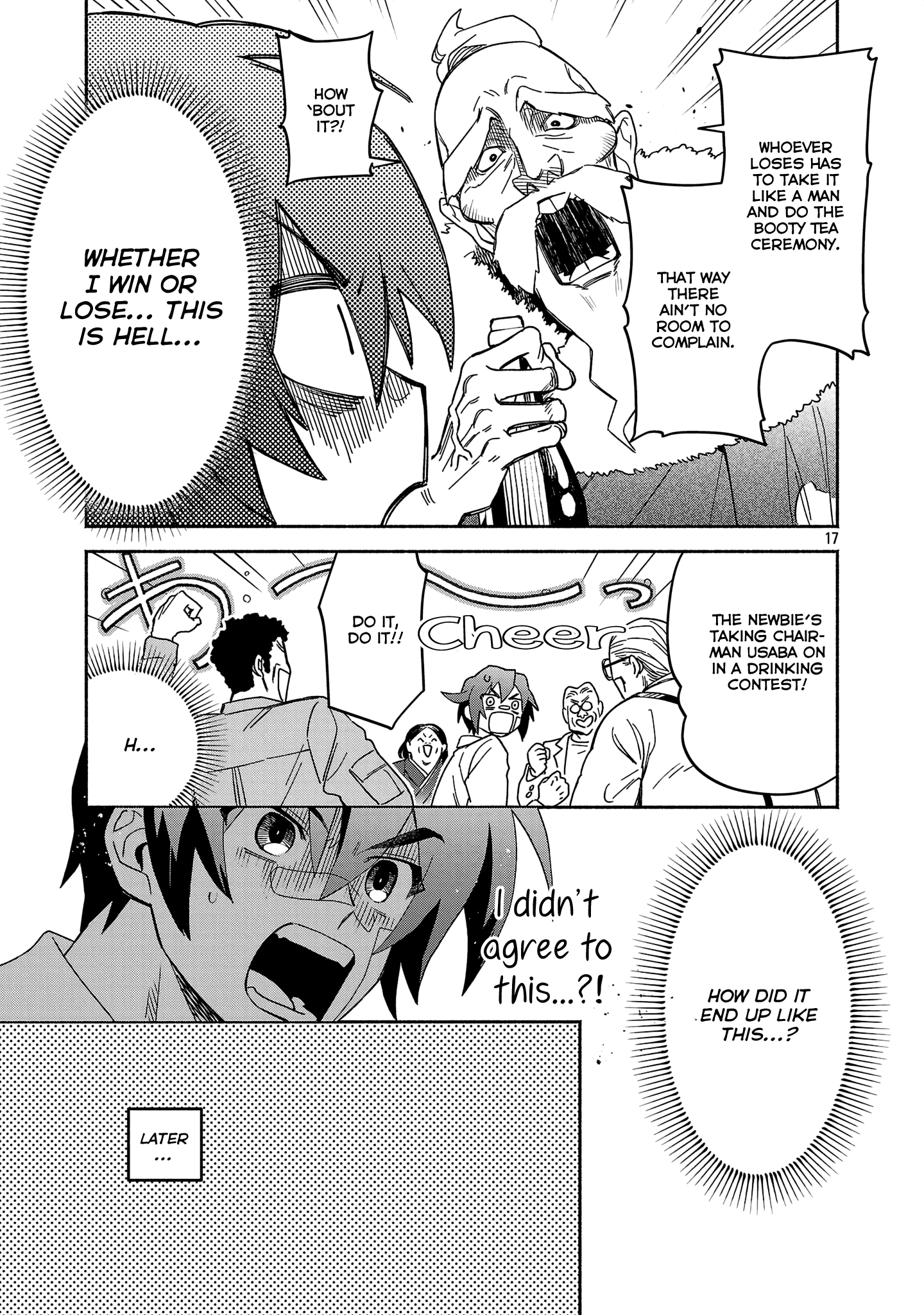 Koppa Mai Chiru - Sono Koro ni Vol. 1 Ch. 2.2 第7页