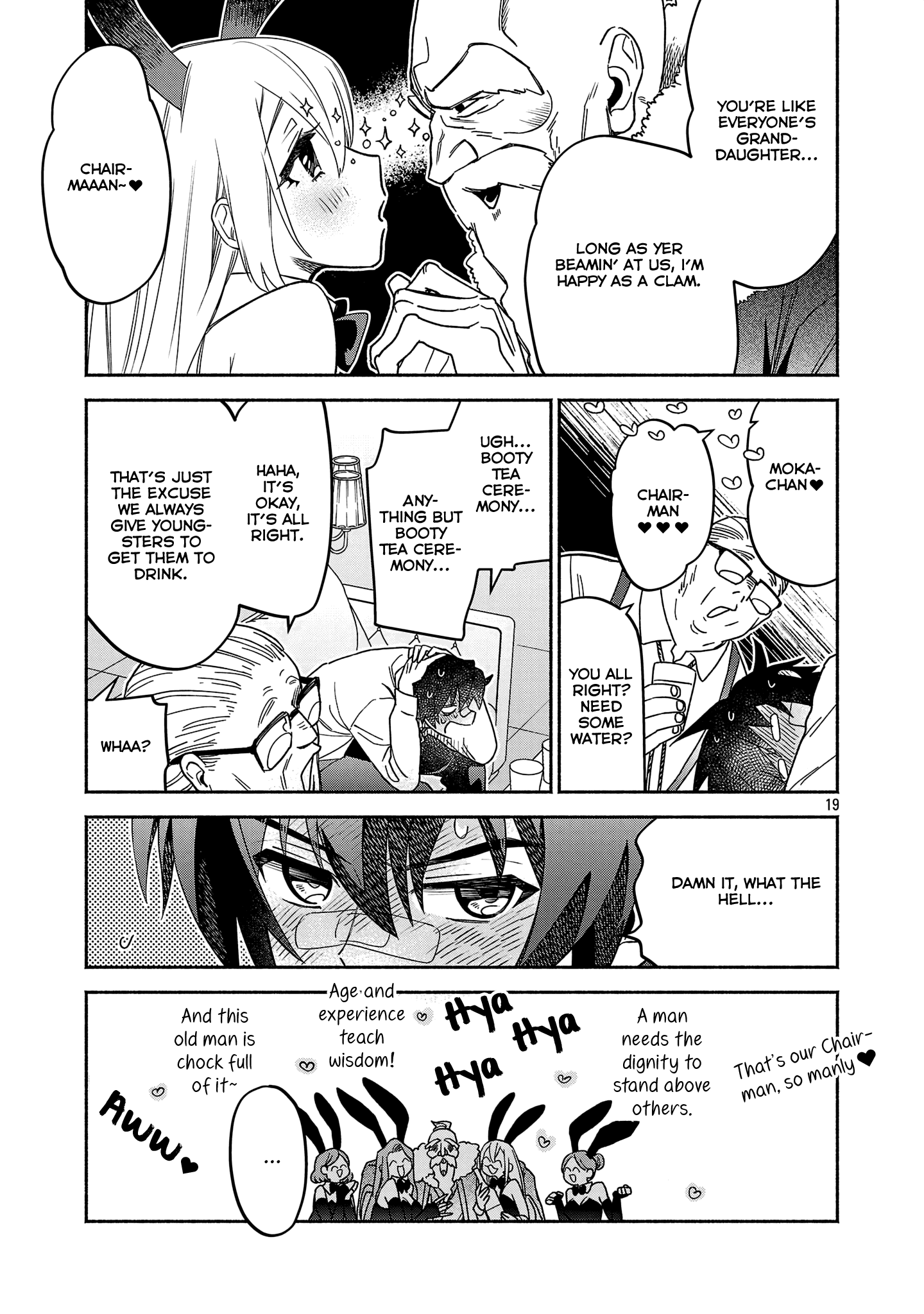 Koppa Mai Chiru - Sono Koro ni Vol. 1 Ch. 2.2 第9页
