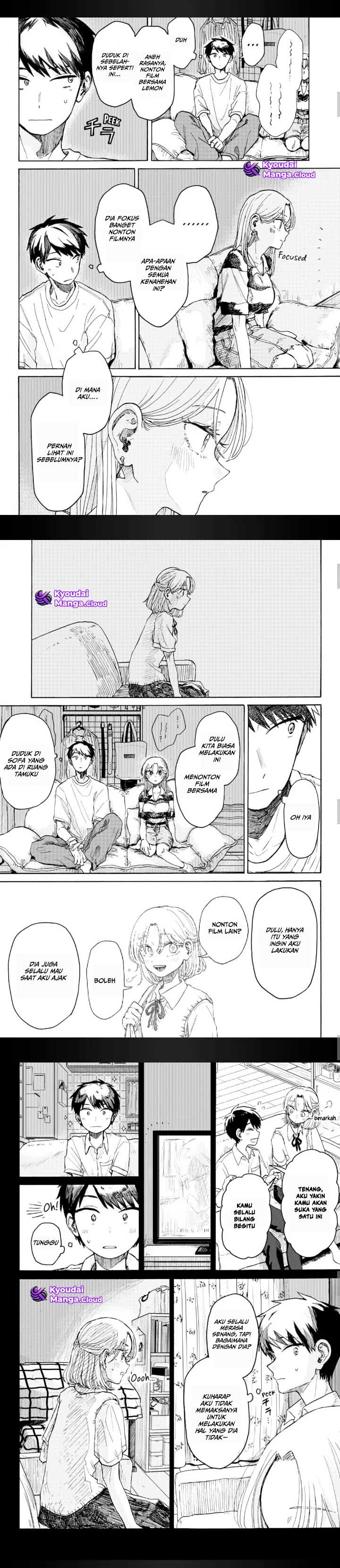 Kuso Onna ni Sachiare Ch.3 第7页