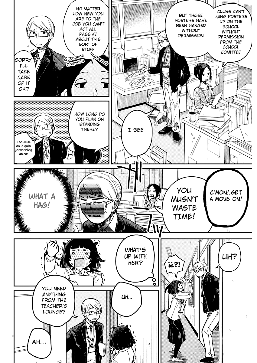 Maku Musubi Around the Drama 第22页