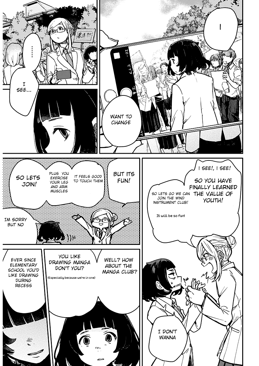Maku Musubi Around the Drama 第7页