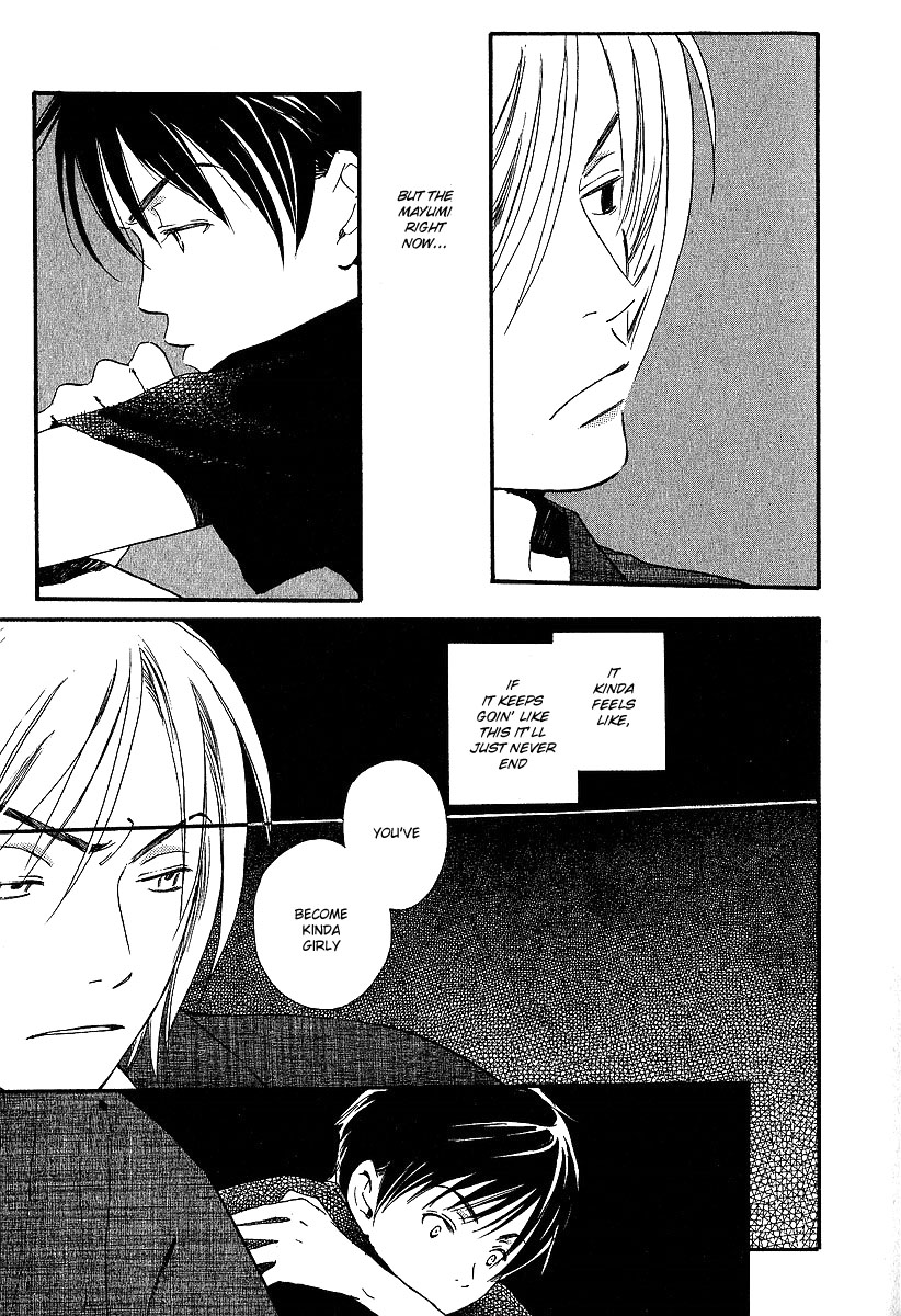 Kodomo wa Tomaranai Vol. 1 Ch. 3 第15页