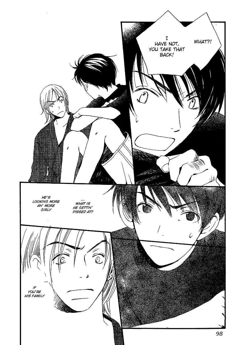 Kodomo wa Tomaranai Vol. 1 Ch. 3 第16页