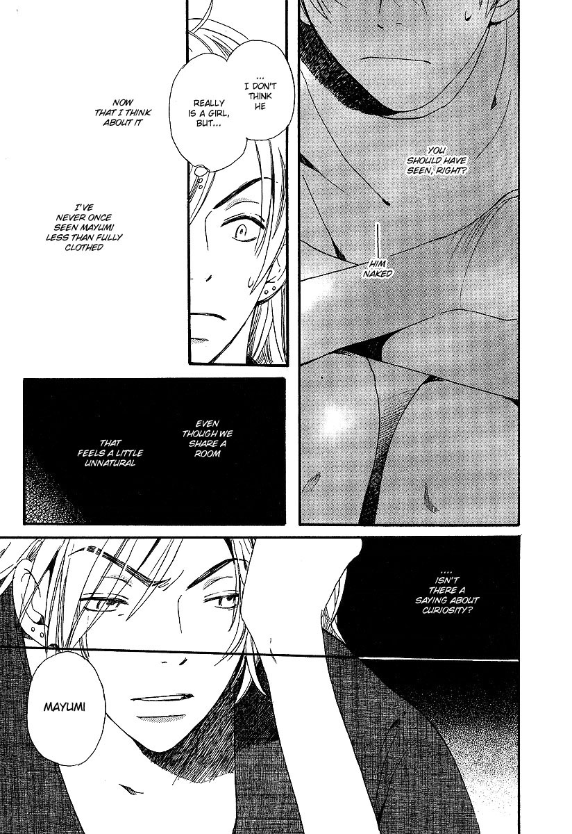 Kodomo wa Tomaranai Vol. 1 Ch. 3 第17页