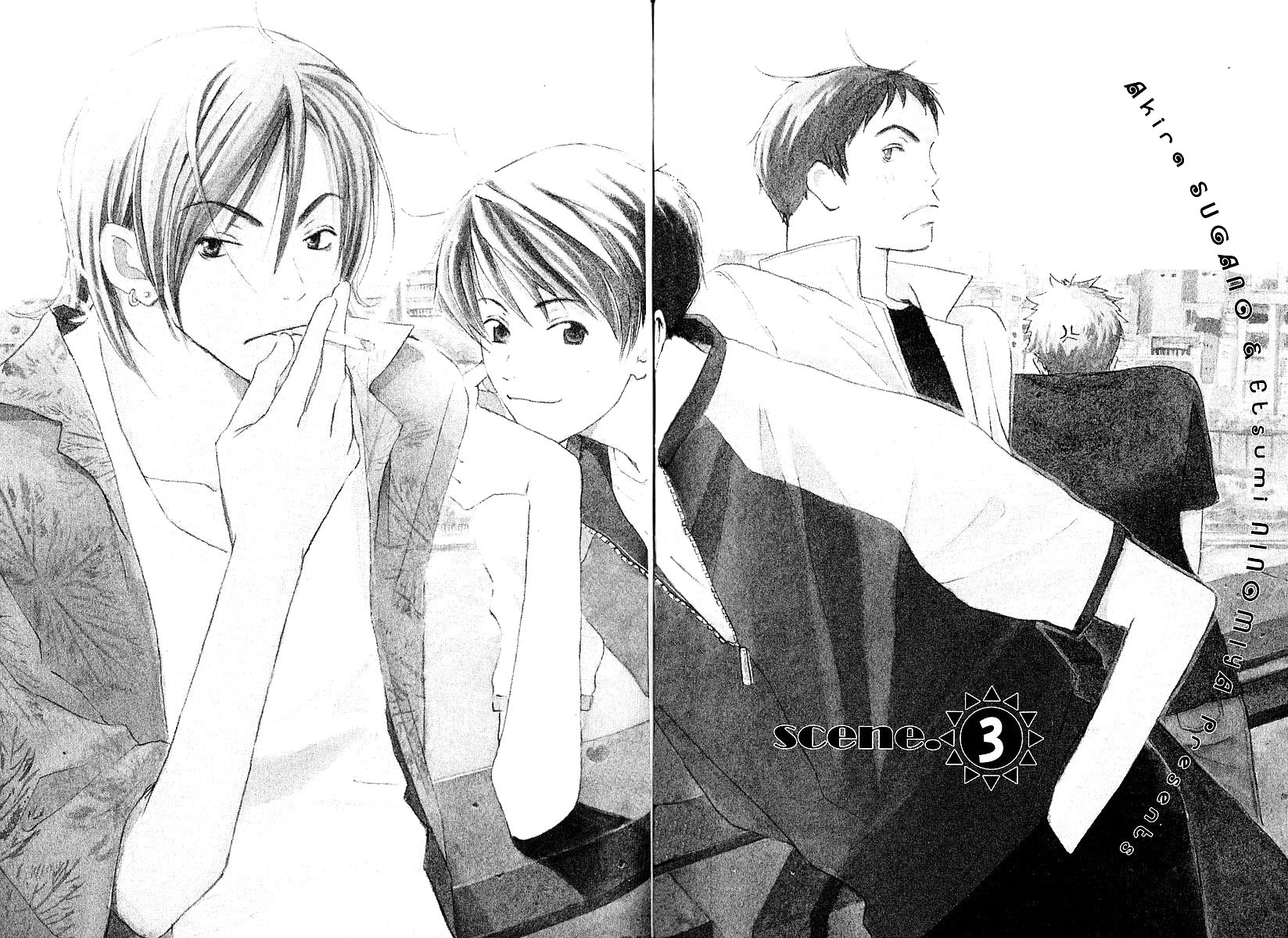 Kodomo wa Tomaranai Vol. 1 Ch. 3 第3页