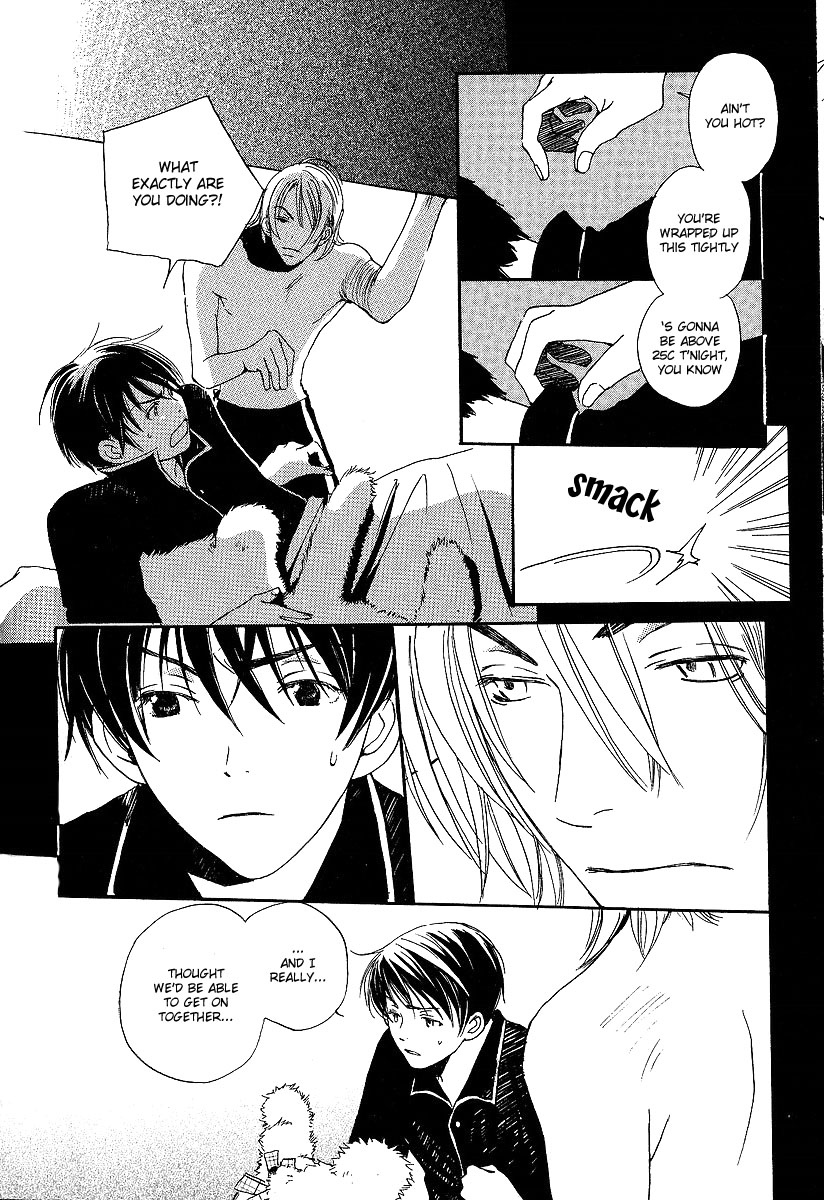 Kodomo wa Tomaranai Vol. 1 Ch. 3 第22页