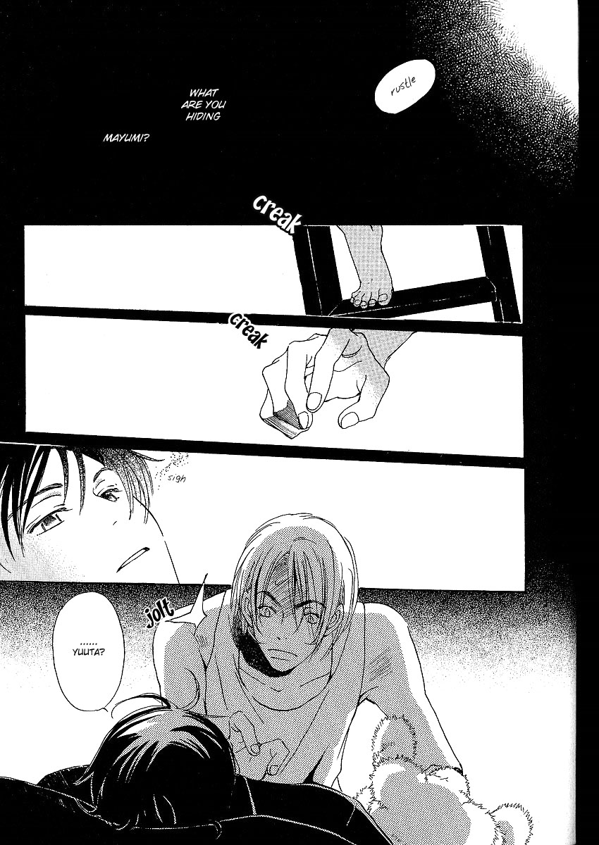 Kodomo wa Tomaranai Vol. 1 Ch. 3 第25页