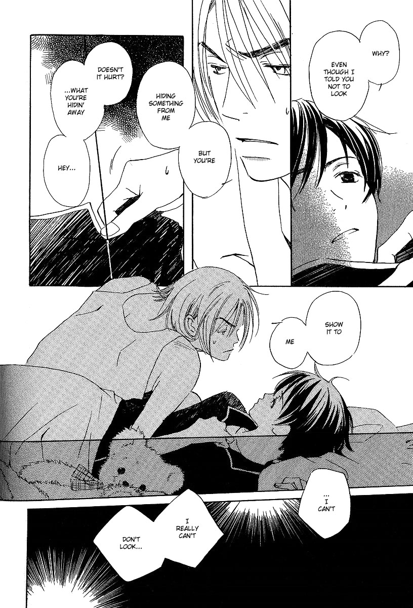 Kodomo wa Tomaranai Vol. 1 Ch. 3 第26页