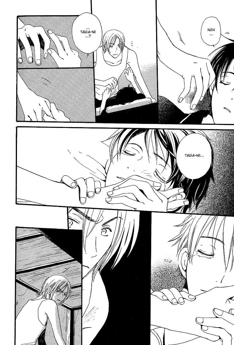 Kodomo wa Tomaranai Vol. 1 Ch. 3 第30页