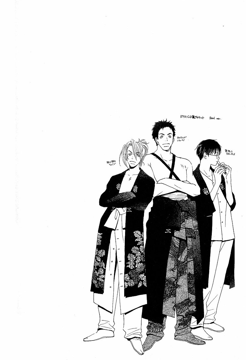 Kodomo wa Tomaranai Vol. 1 Ch. 3 第4页