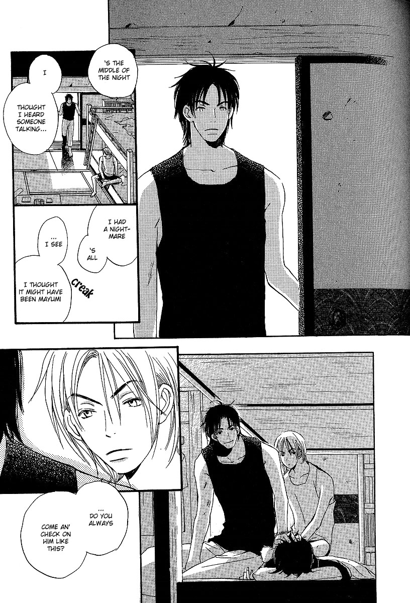 Kodomo wa Tomaranai Vol. 1 Ch. 3 第31页