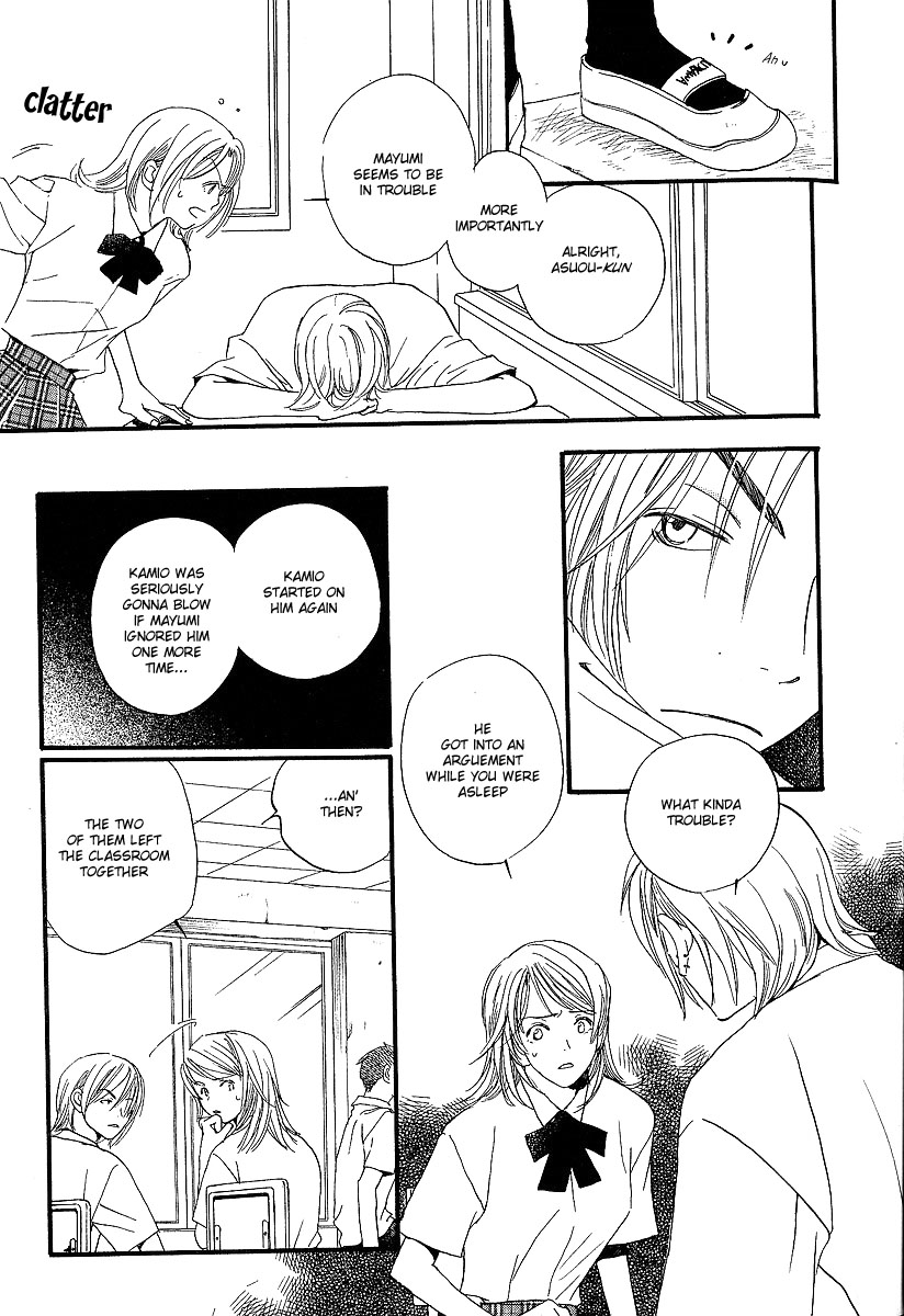 Kodomo wa Tomaranai Vol. 1 Ch. 3 第37页