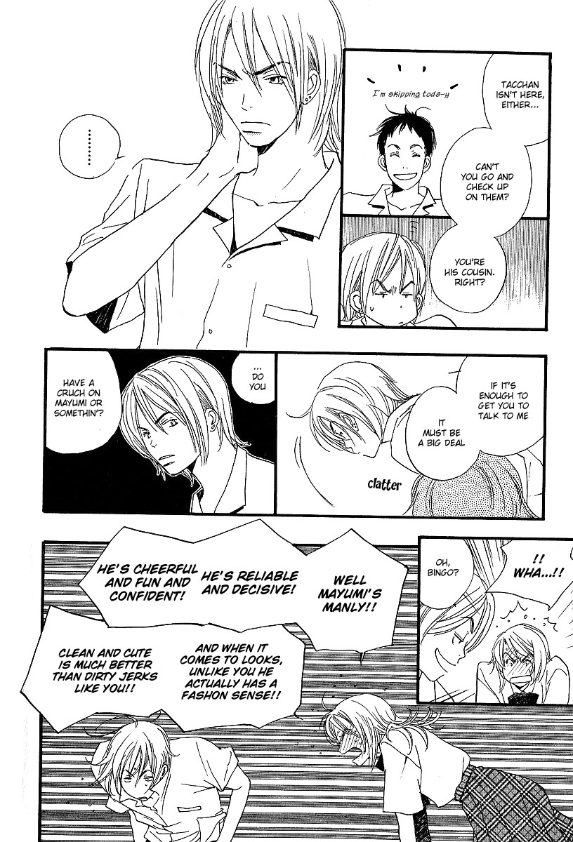 Kodomo wa Tomaranai Vol. 1 Ch. 3 第38页