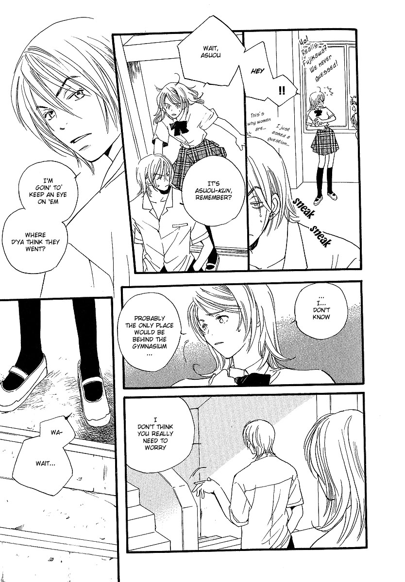 Kodomo wa Tomaranai Vol. 1 Ch. 3 第39页