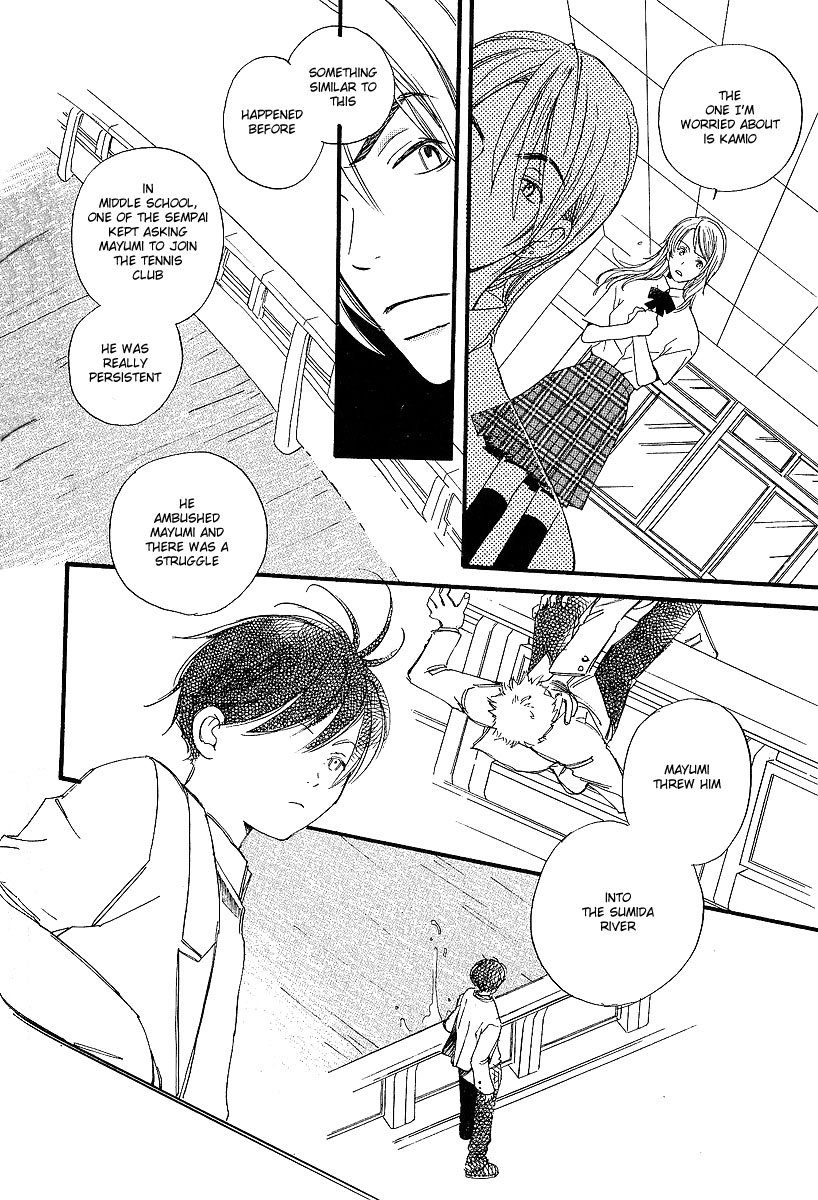 Kodomo wa Tomaranai Vol. 1 Ch. 3 第40页